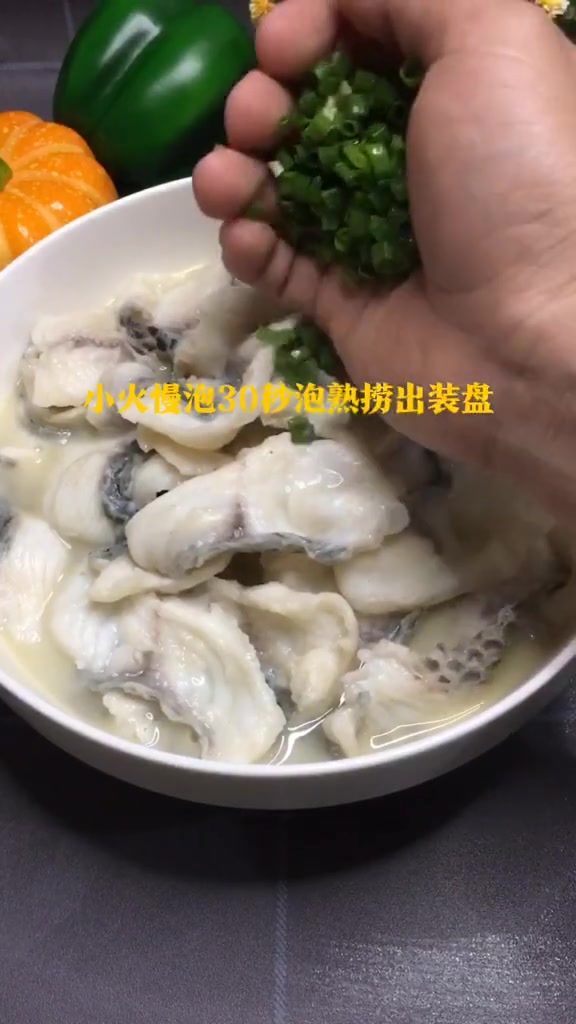 第52集|翠花上酸菜鱼,家庭版酸菜鱼,想味道更好加一点酸泡椒,今天家里用完,谢谢大家 酸菜