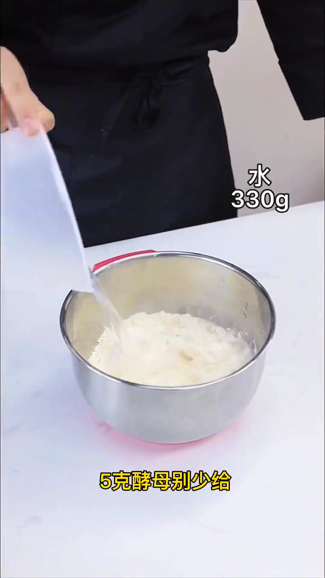 益生菌干酵母粉,做包子、馒头、花卷、面包都可以,太实用啦。好物推荐 厨房好物 馒头 包子