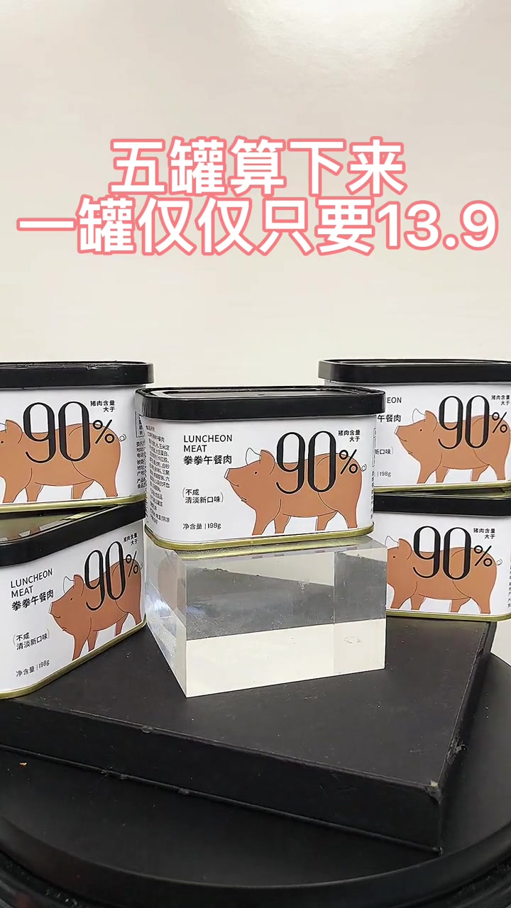 超大粒的猪肉,新鲜食材制作出鲜美肉罐!老广的味道 火腿猪肉罐头