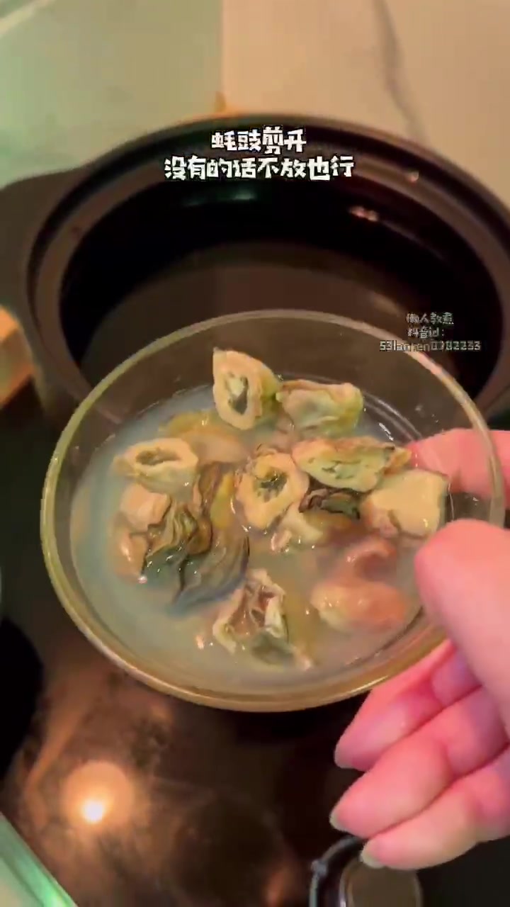 老广挚爱菜干蚝豉烧骨粥