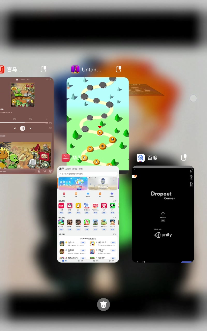 台灯解说小游戏拯救小鱼