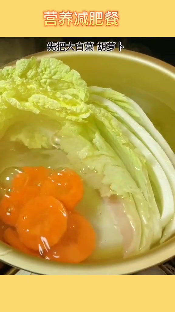 每日分享美食 今天分享营养丰富健康减肥的蔬菜鸡蛋,想减肥的女性朋友们不要错过呦 爱生活爱美
