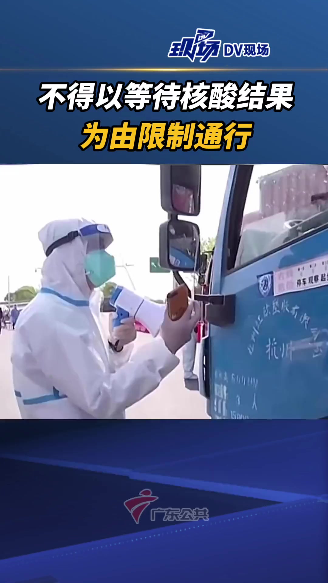 各级政府都要建立工作机制,集中统一指挥,分工分级负责。充分调动各方面积极性,充分发挥市场作