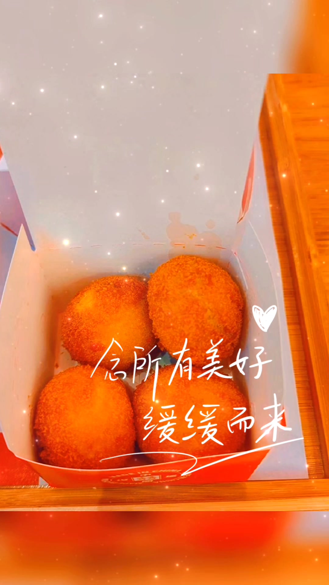 中国人的汉堡包大大方方