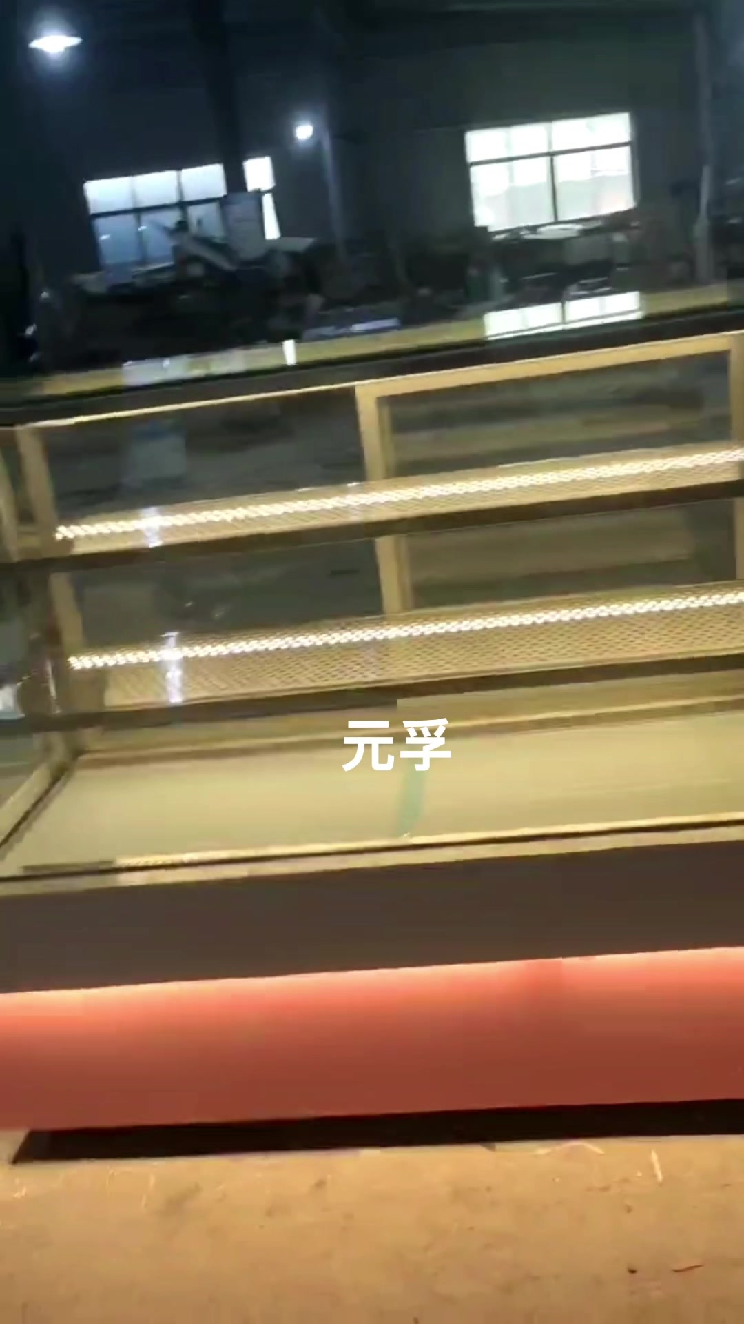 元孚风冷款熟食卤味鸭货凉菜大饼蛋糕展示柜