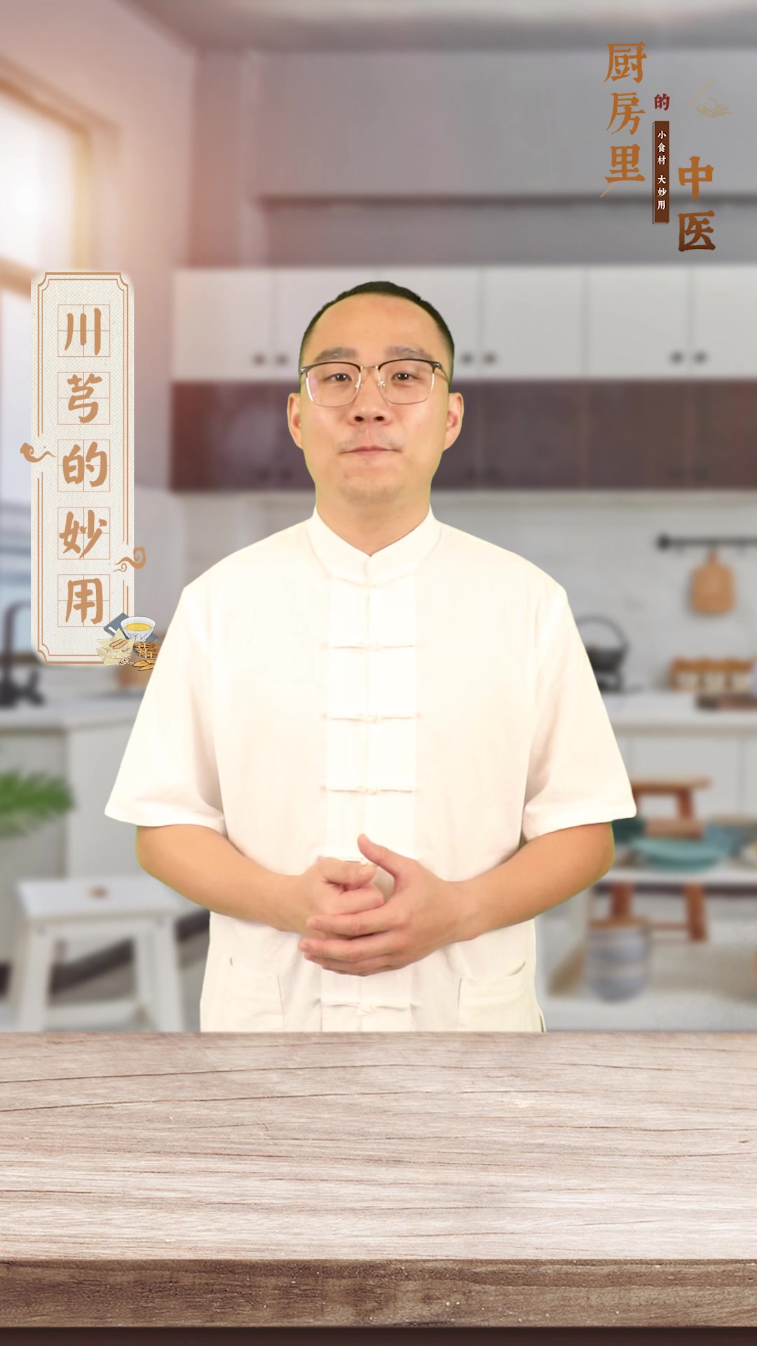 这味广州师奶们热衷的煲汤料,竟是活血行气要药!