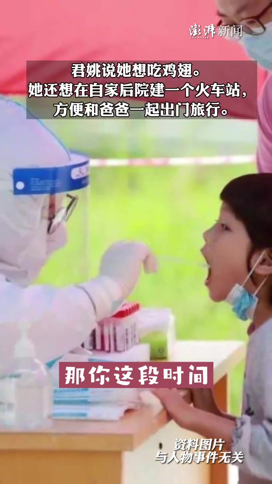 绘画记疫|疫情中孩子们的愿望五花八门:“我想吃鸡翅!”