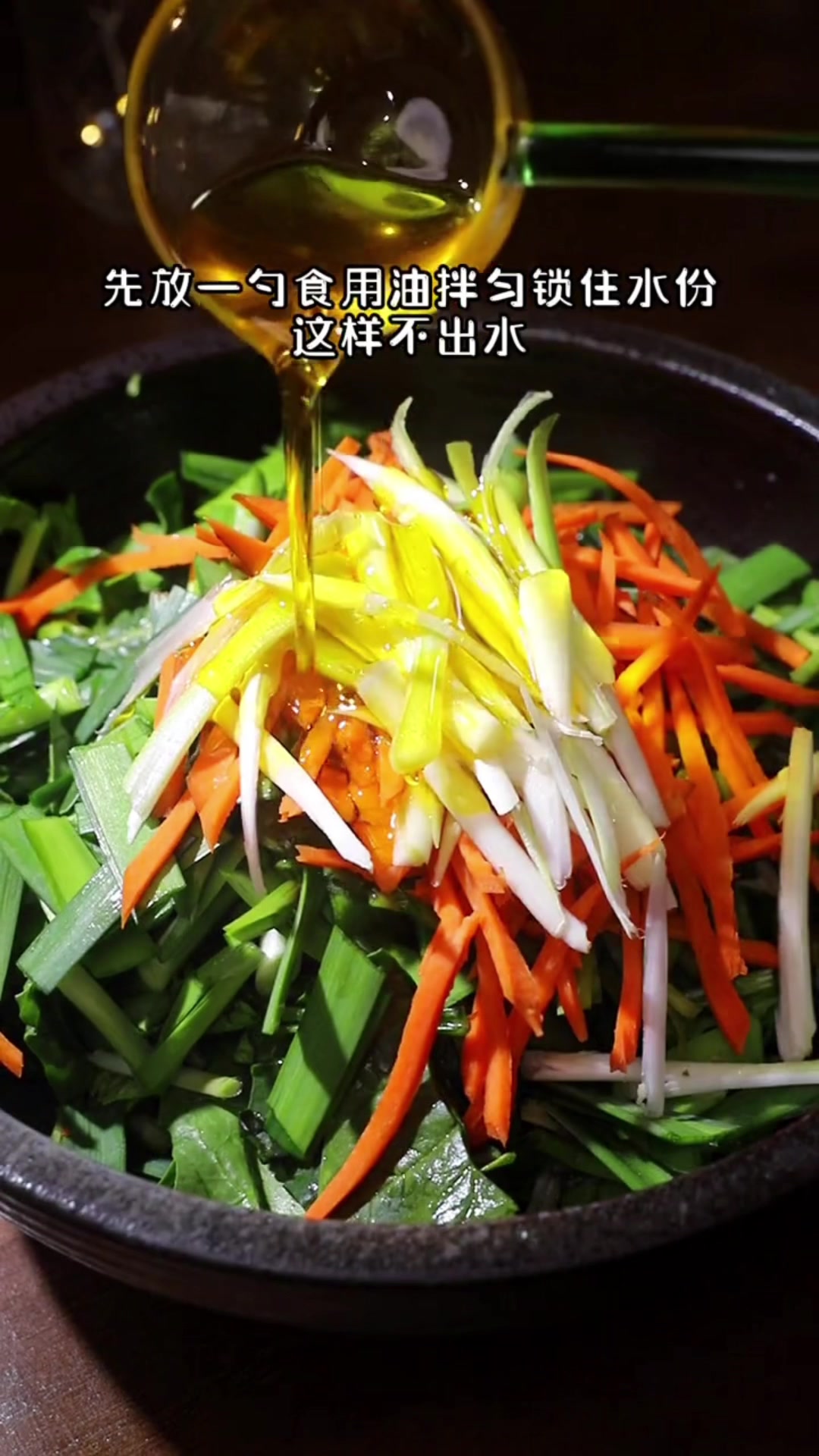 手工榻菜馍的家常做法教程