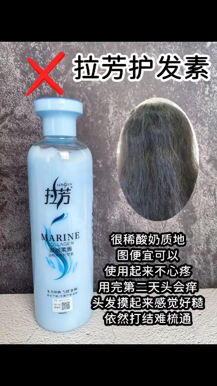 各大品牌护发素发膜功效大对比