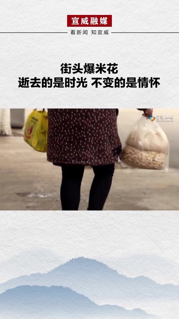 宣威街头的“爆米花”,你有多久没吃过了!老式爆米花机 爆米花