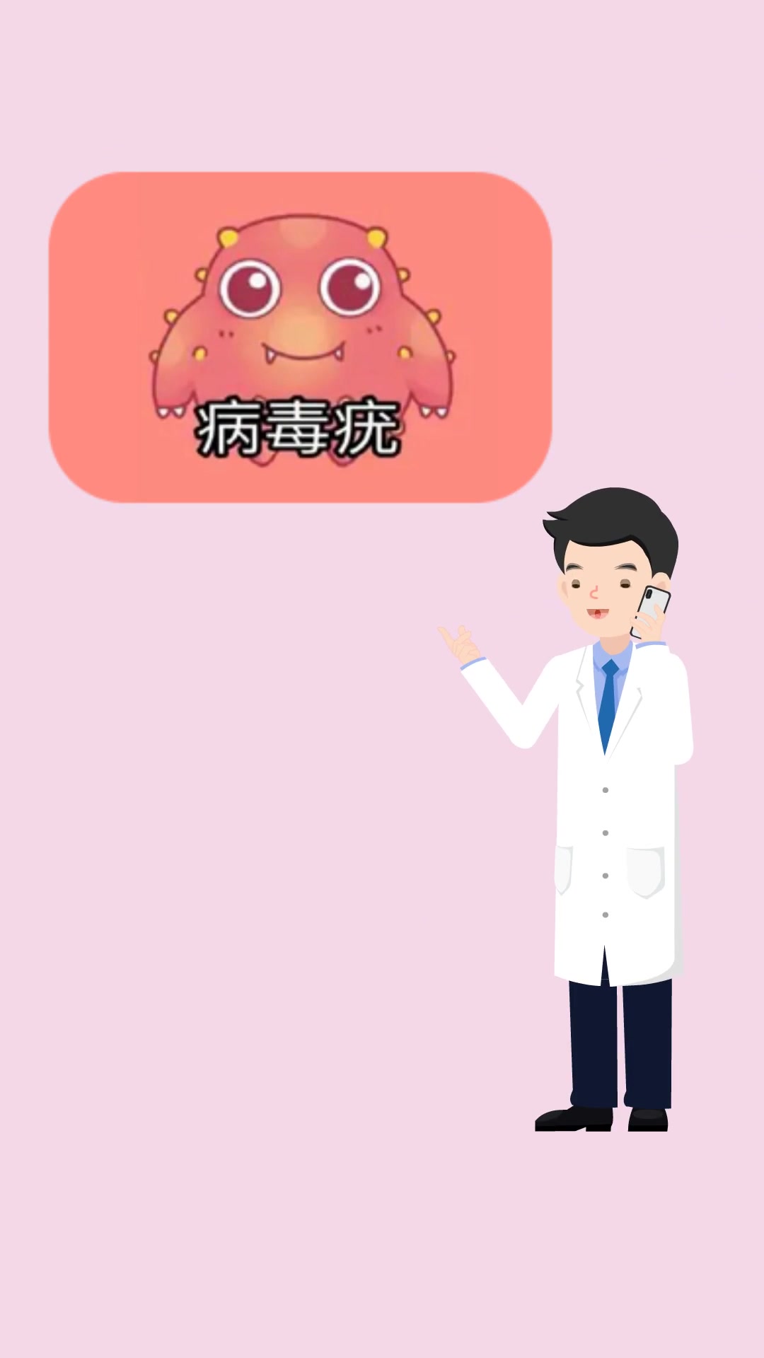 下体长菜花是什么病