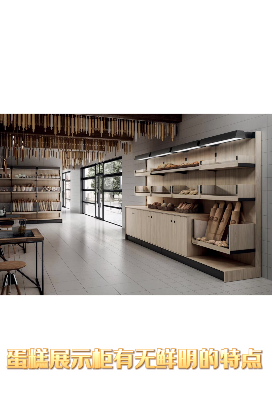 时尚的蛋糕展示柜可以塑造良好的品牌形象吗?