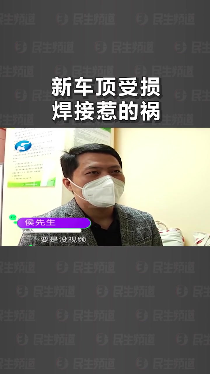 4月20日河南郑州,立交桥上施工火花飞溅,男子路过,刚上牌两天的新车“受了伤” 新车车窗开