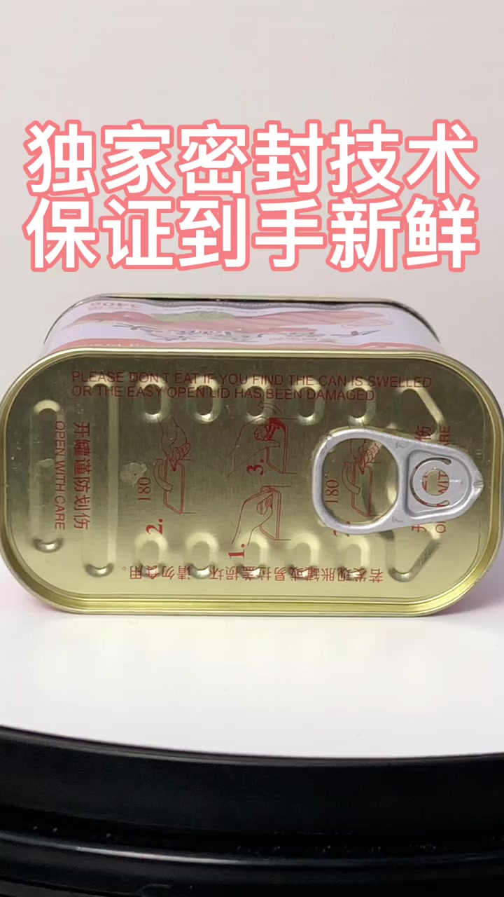 百年品牌传承鹰金钱,饱含猪肉粒的新鲜罐头!老广的味道 如何正确打开午餐肉罐头