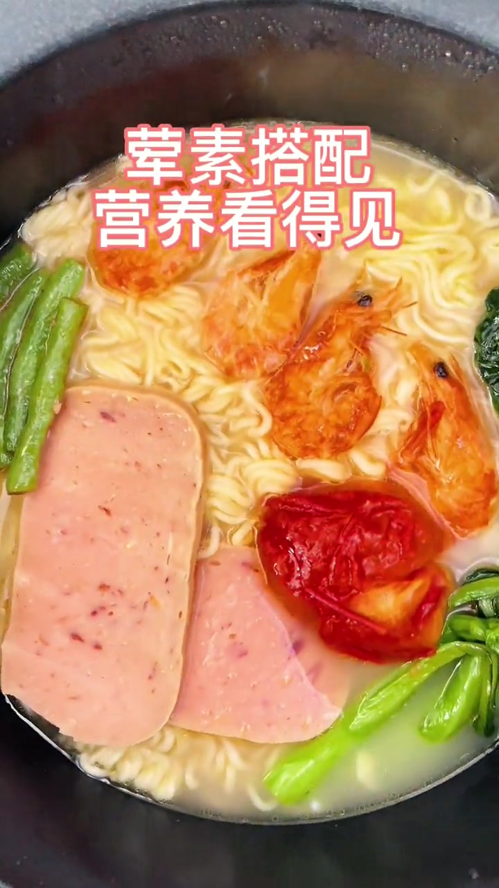 港式公仔面来咯,秒变港式星厨!老广的味道 香港公仔面 煮方便面