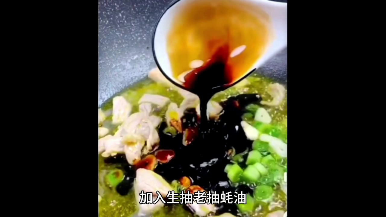 色香味俱全的家常版木须肉,肉片滑嫩木耳黄瓜鸡蛋胡萝卜营养丰富
