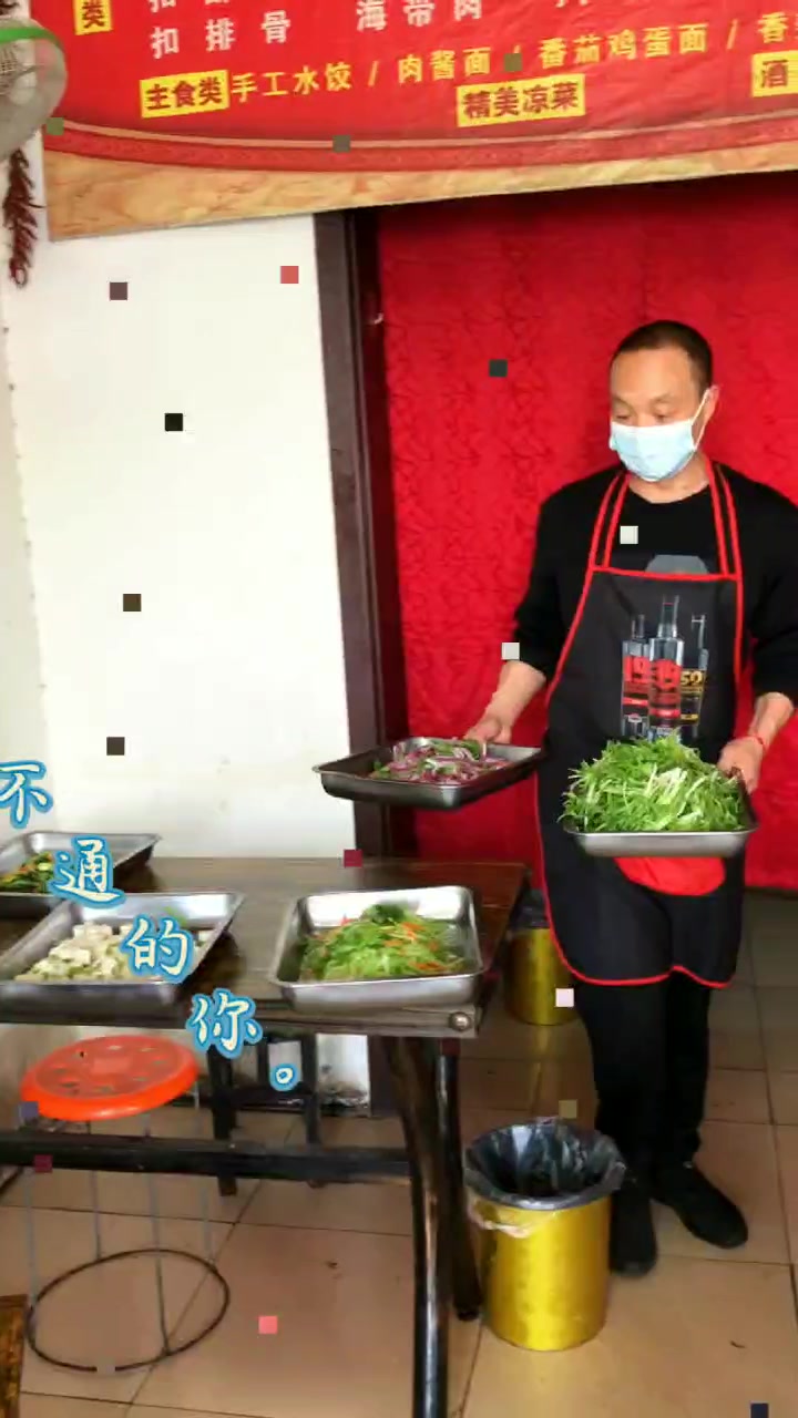 红军扣碗老店欢迎你