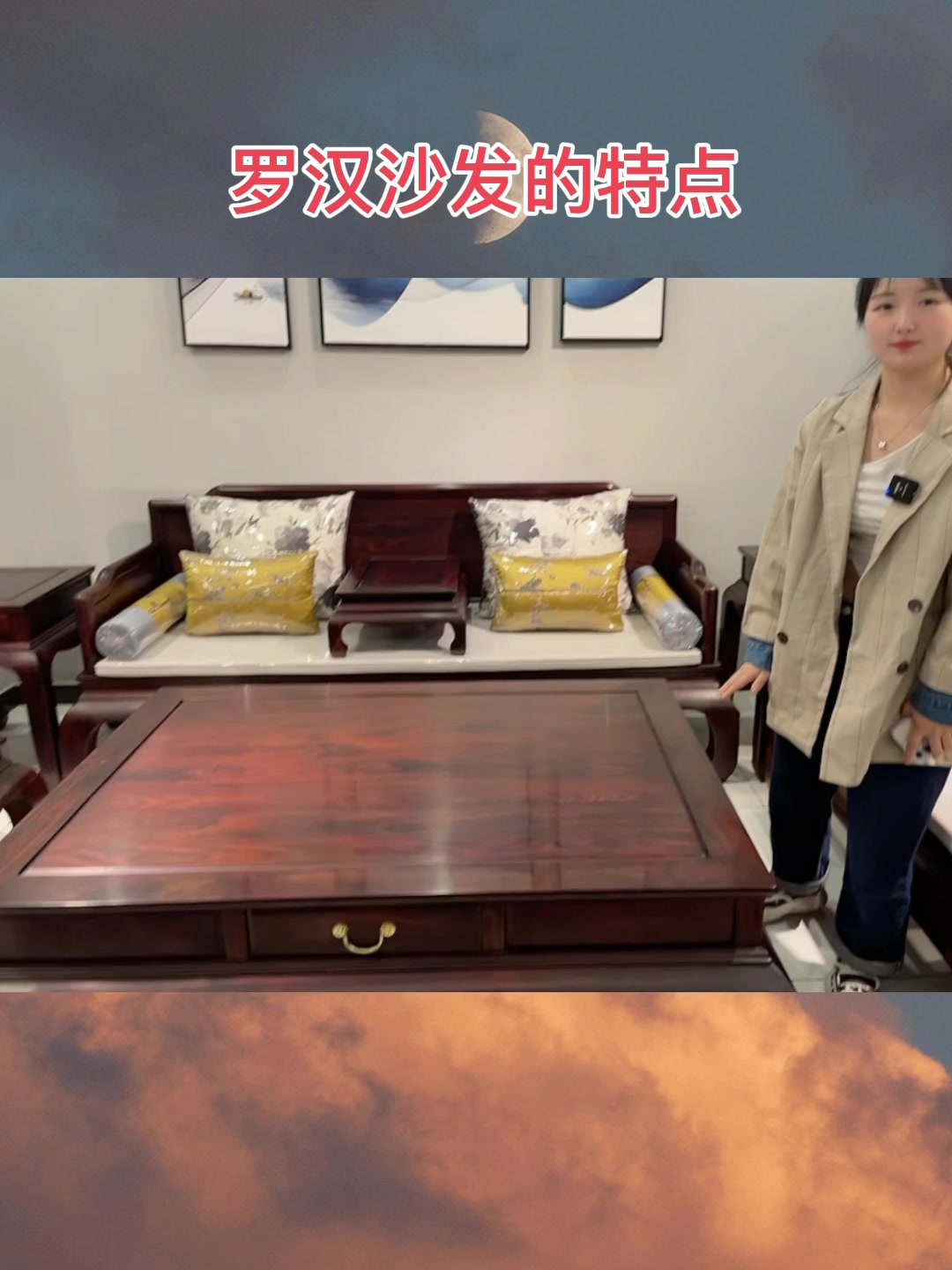 阔叶黄檀,中式简约可做可躺罗汉沙发