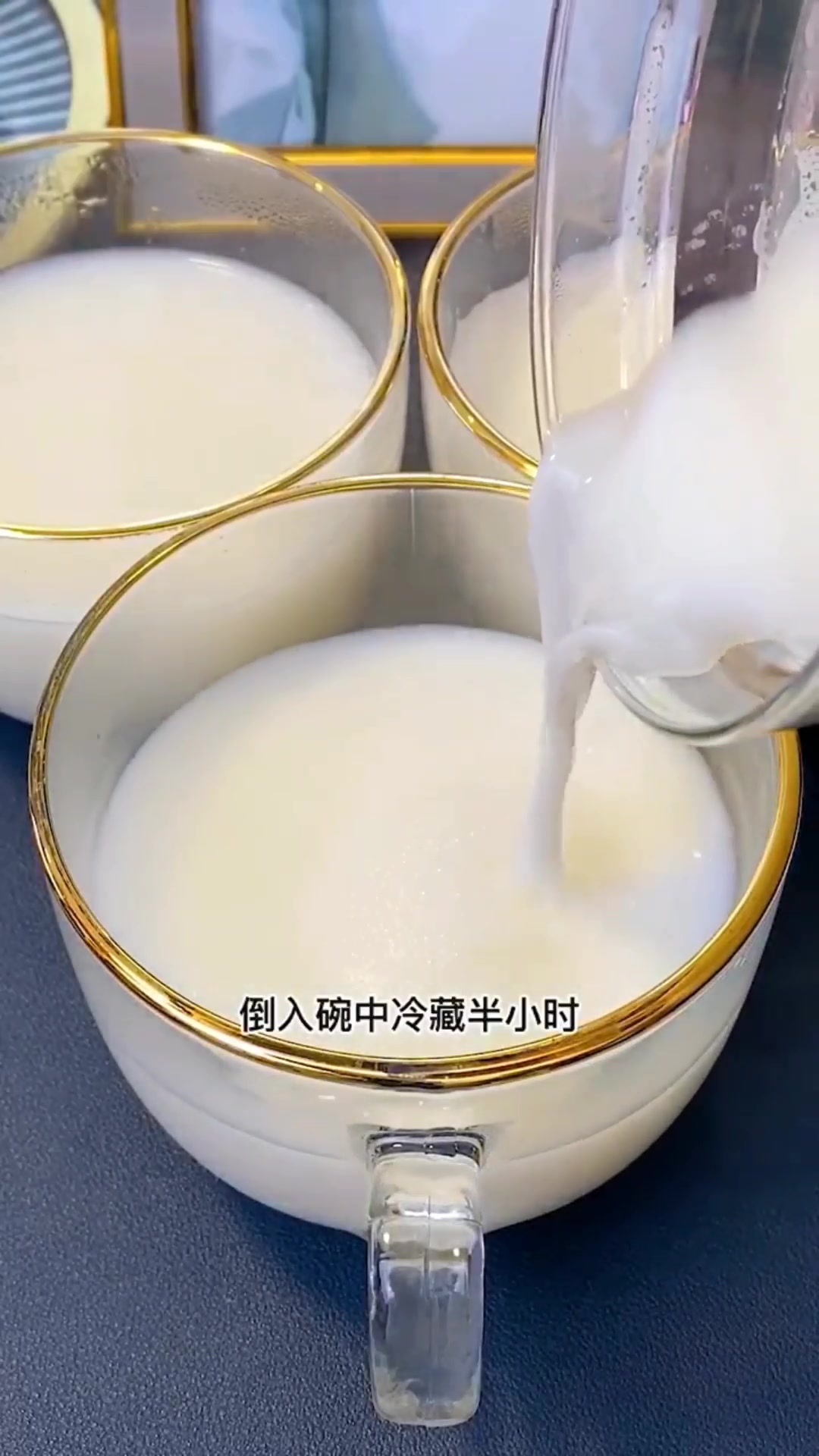 在家自己做的双皮奶,家人都说好吃,关键是做起来还特别简单 甜品 冰淇淋 自制饮品 美食 双