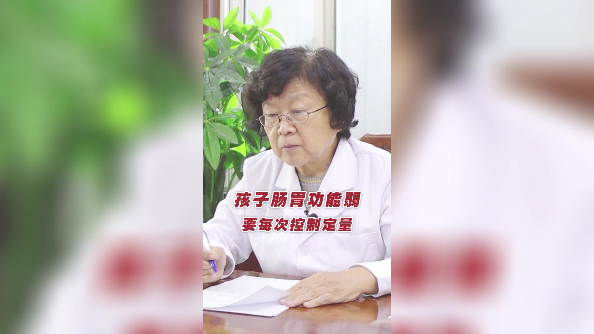 孩子太能吃东西了,经常感冒、咳嗽、流鼻涕,积食导致胃肠道有热
