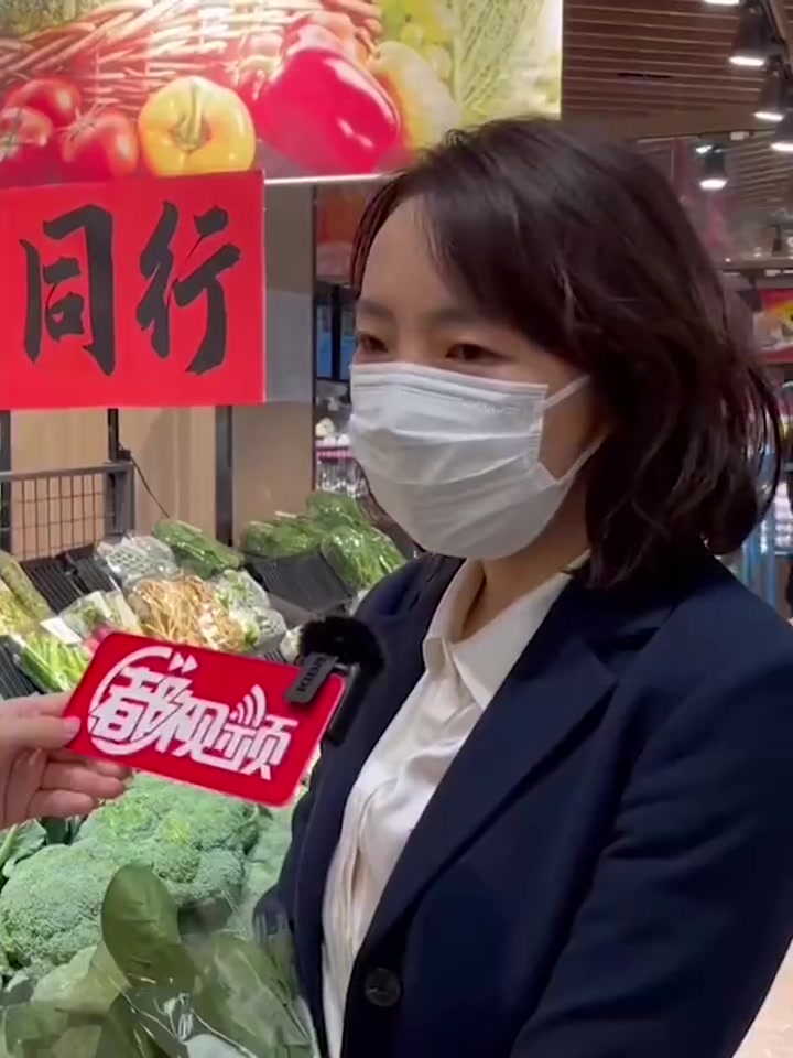 北京蔬菜物资管够「北京超市发供应量是平时3倍!北京超市发提前半小时开门晚上自然闭店」4月2