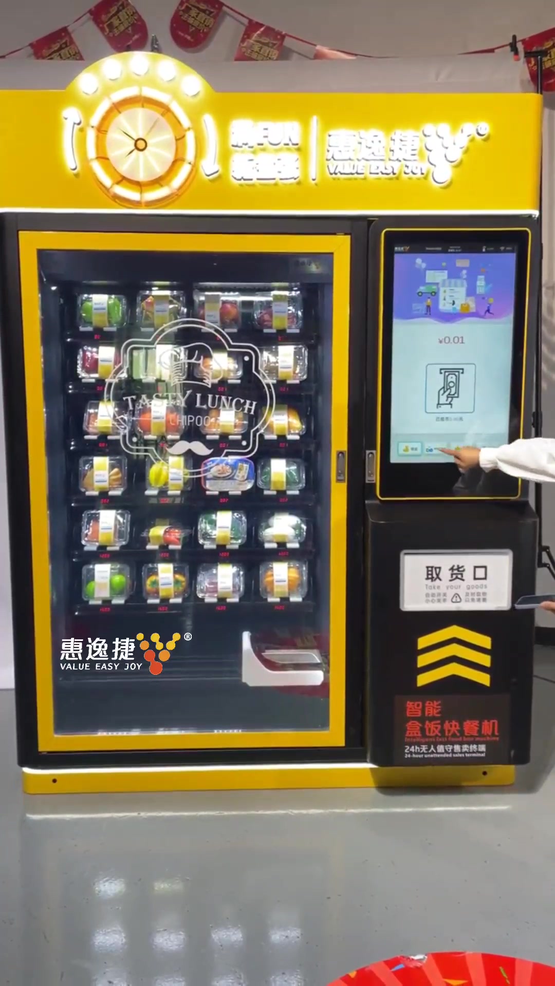 自助扫码无人早餐盒饭自动售卖机,可加热平稳出货可冷冻保存