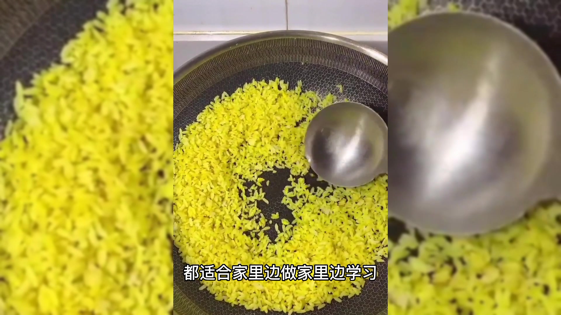 御膳房蛋炒饭做法流传民间