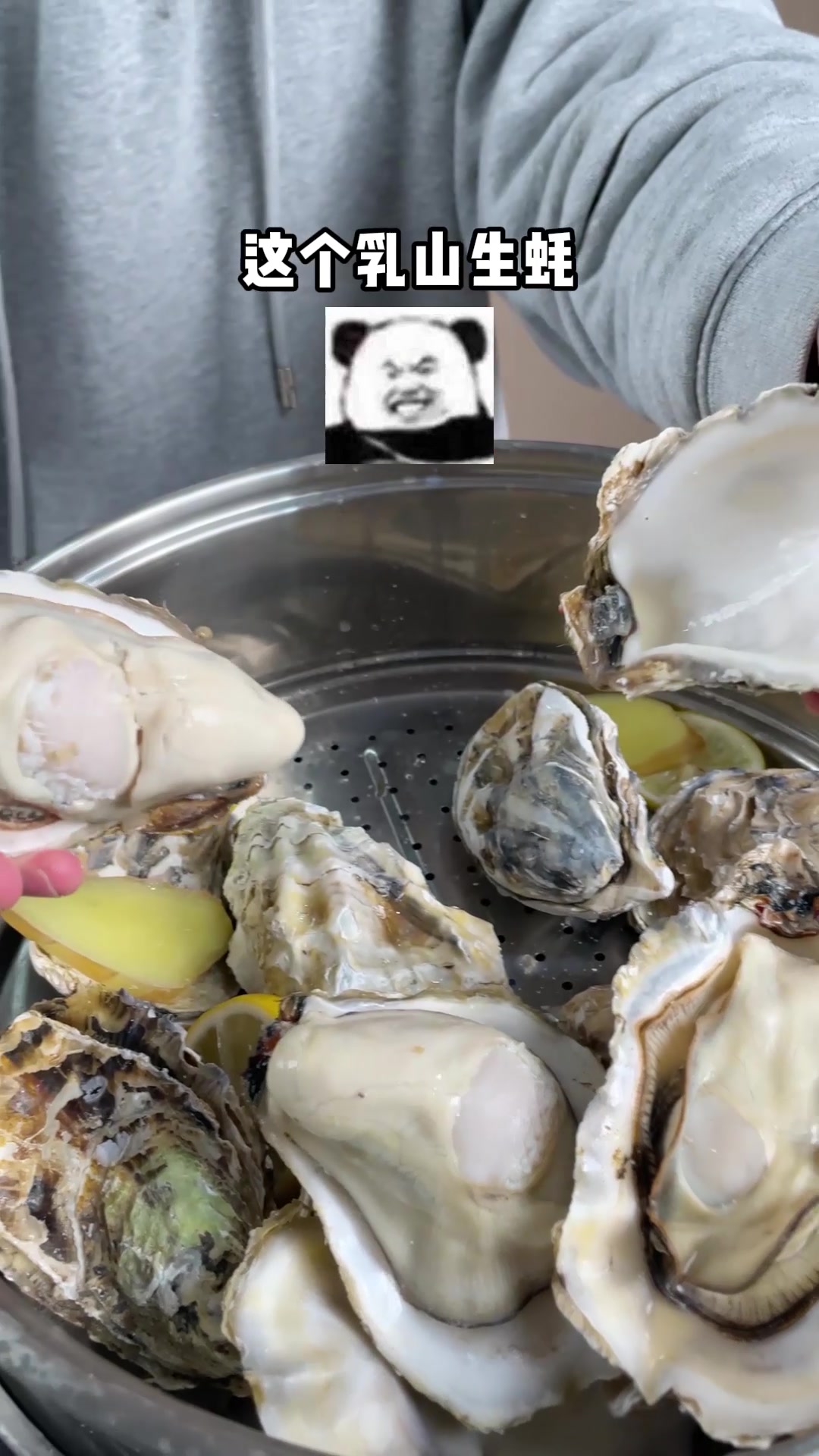 这些简单好吃的乳山生蚝做法你用过几个?