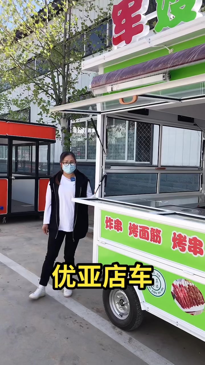 炸串烧烤车夜市摆摊车多功能小吃车