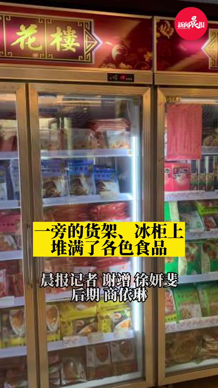 杏花楼总店明起上线外卖套餐,酱鸭咸鸡、包子馒头、粽子都可点!外卖 复工复产 上海战疫