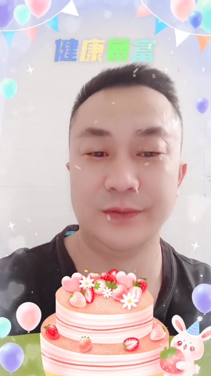 生日快乐蛋糕祝福