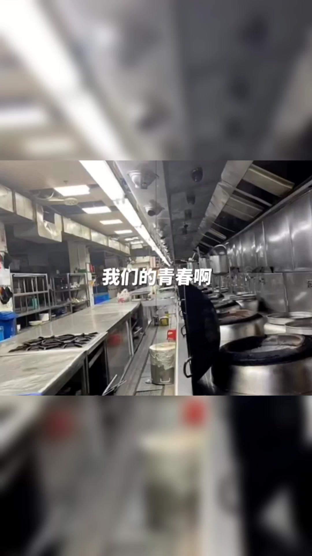 厨师文案,厨师日常