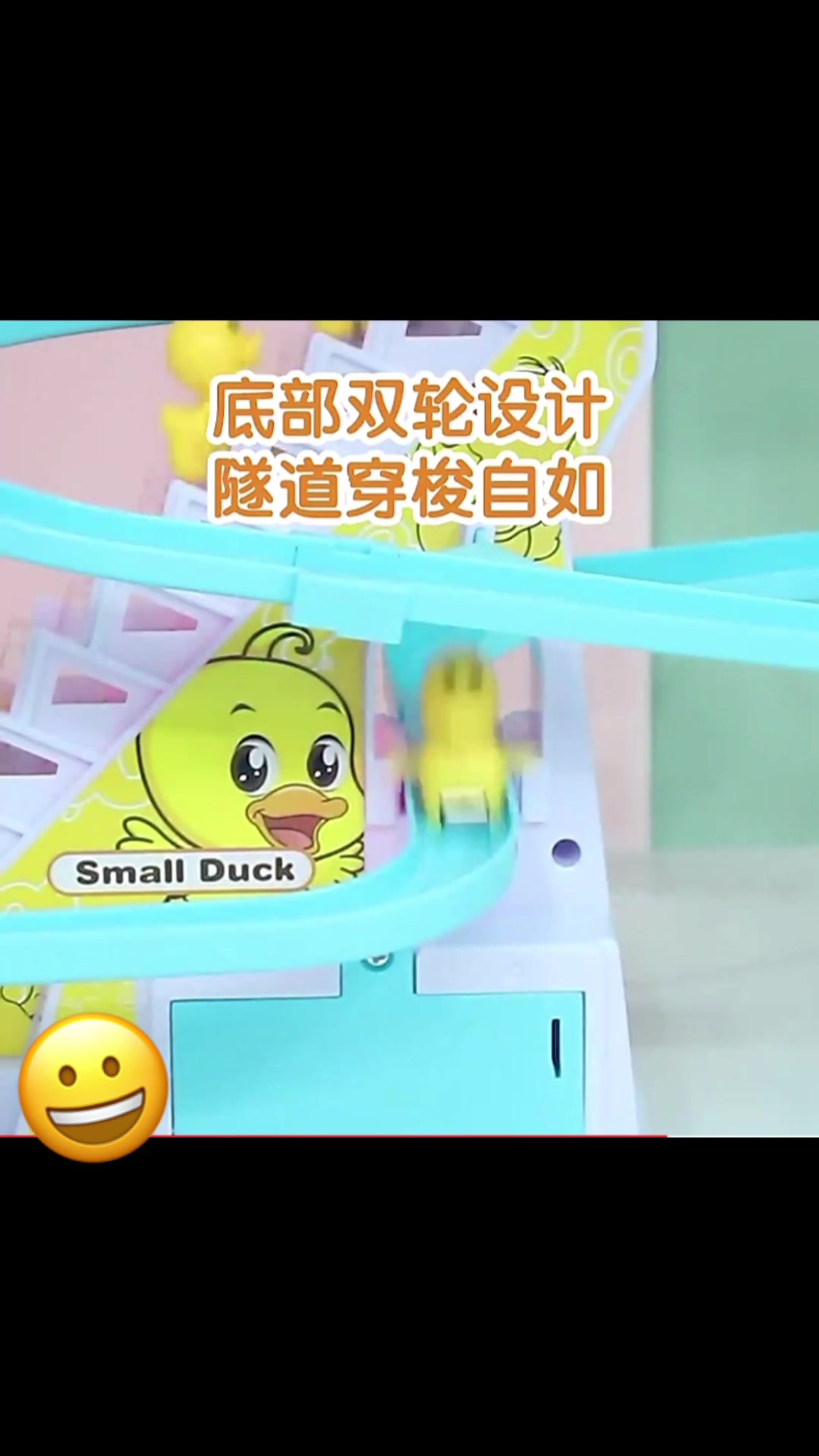 小黄鸭电动轨道滑梯