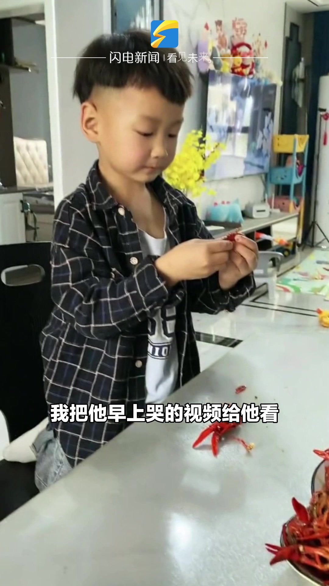 5岁萌娃看到小龙虾被杀伤心哭泣 妈妈:做熟后他吃得可开心了