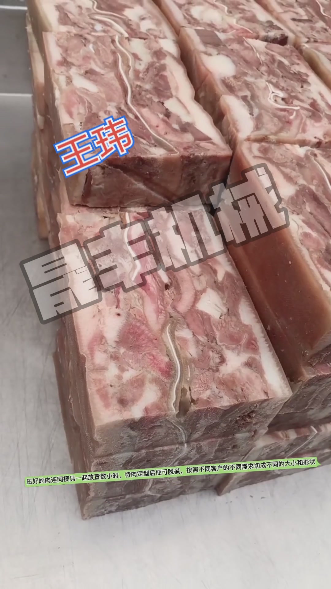 猪头肉压肉模具使用方法