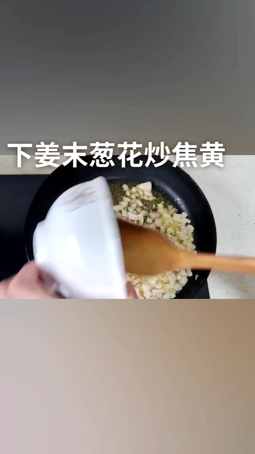 炸酱面的家常做法