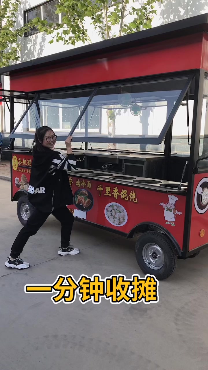 流动早餐车多功能小吃车