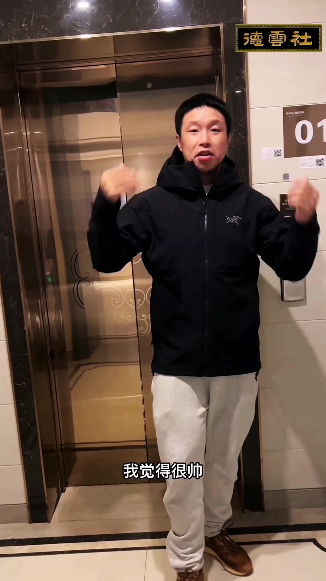 烧饼 Pk窦唯,如同《卖家秀与买家秀》,颜值抗打不?