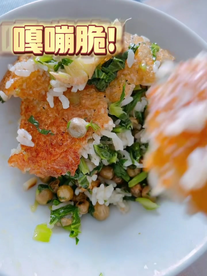 不配菜就可以空口吃两碗的豌豆青菜锅巴饭