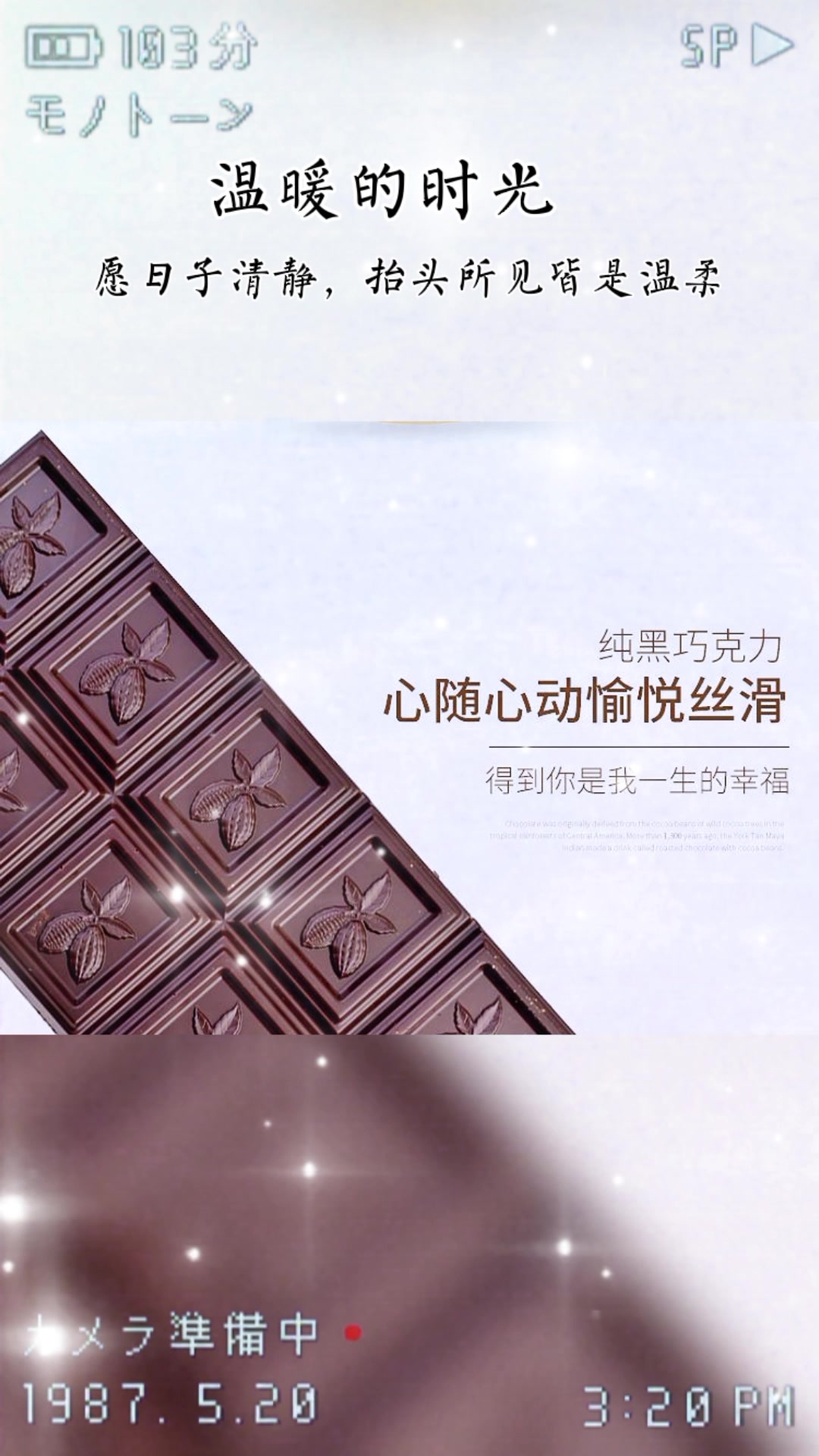 俄罗斯黑巧克力斯巴达克可可脂巧克力72%90%盒装排块进口零食