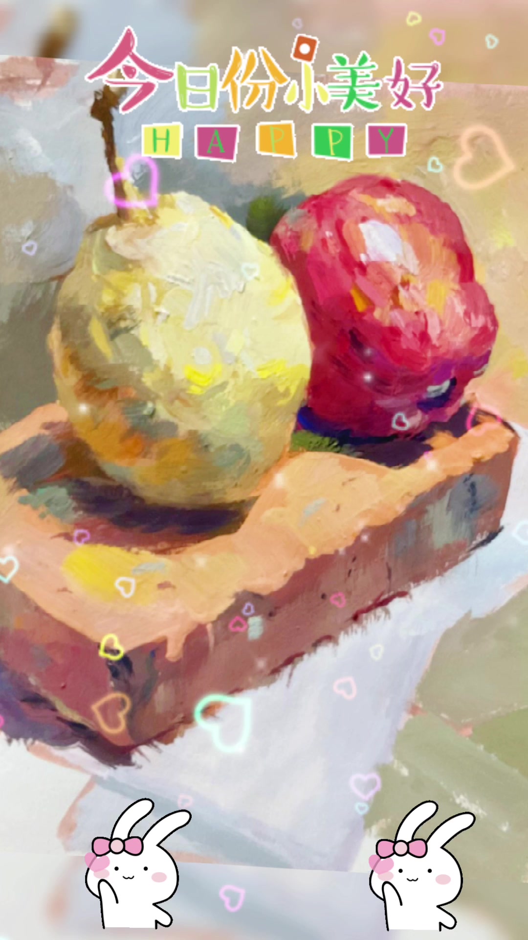 时光绘:色彩静物写生