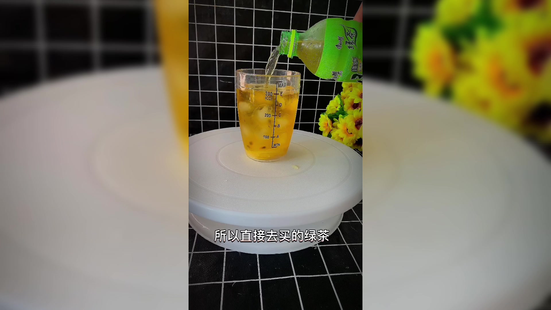 《百香果双响炮》轻轻松松节省15块