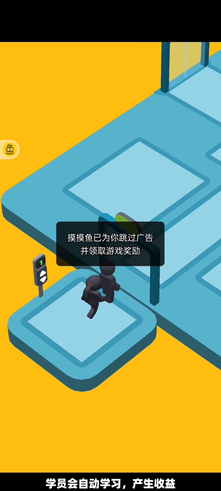 摸摸鱼下载,第一集