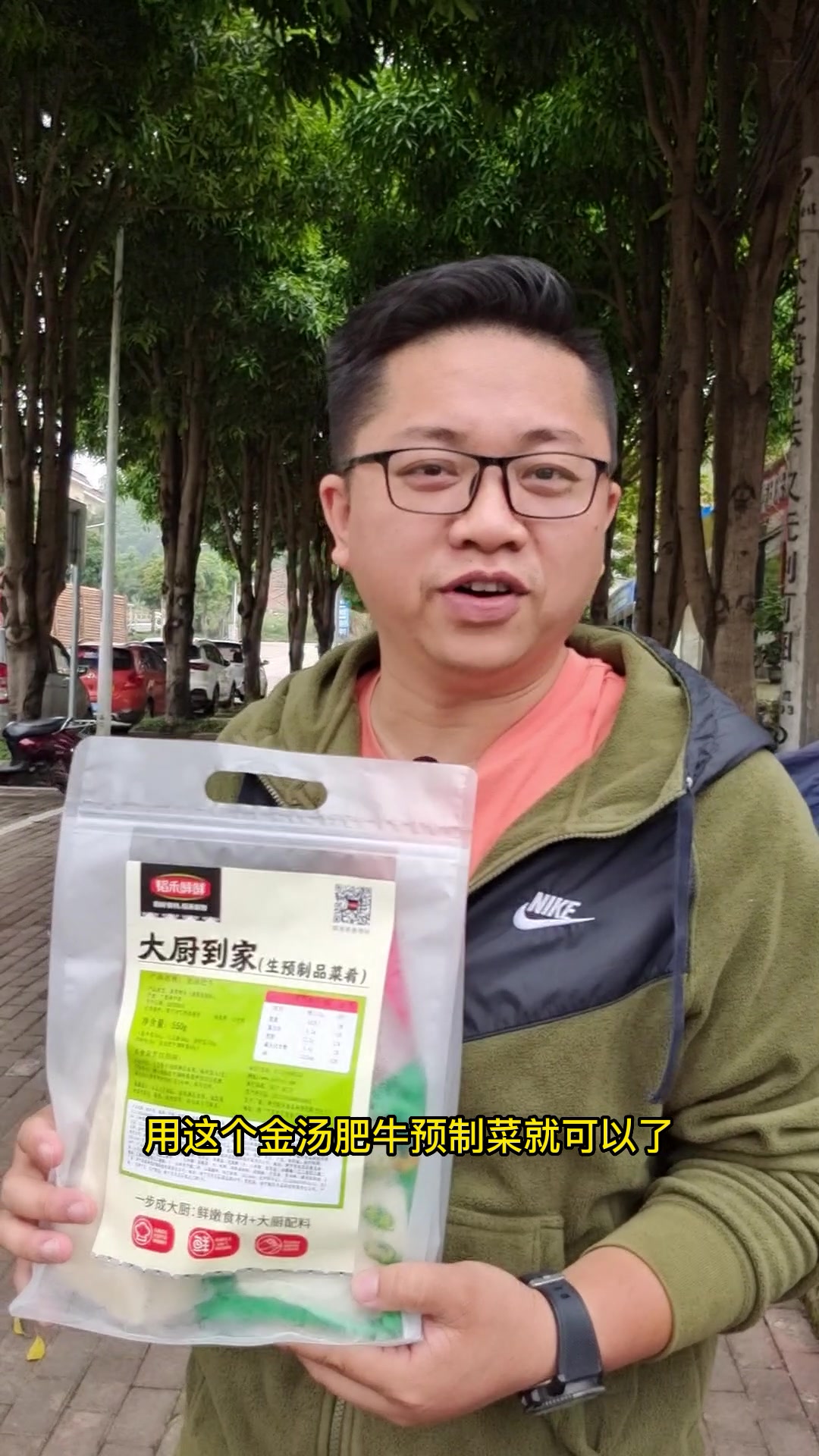 预制菜生产厂家,可供小炒店使用,方便快捷,节约成本