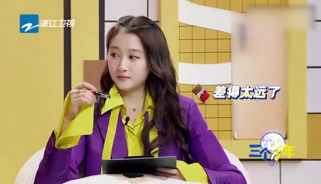 【唐九洲猜关晓彤喜欢茅台口味的冰激凌】#三个少年#@关晓彤 @时代少年团宋亚轩 @唐九洲_