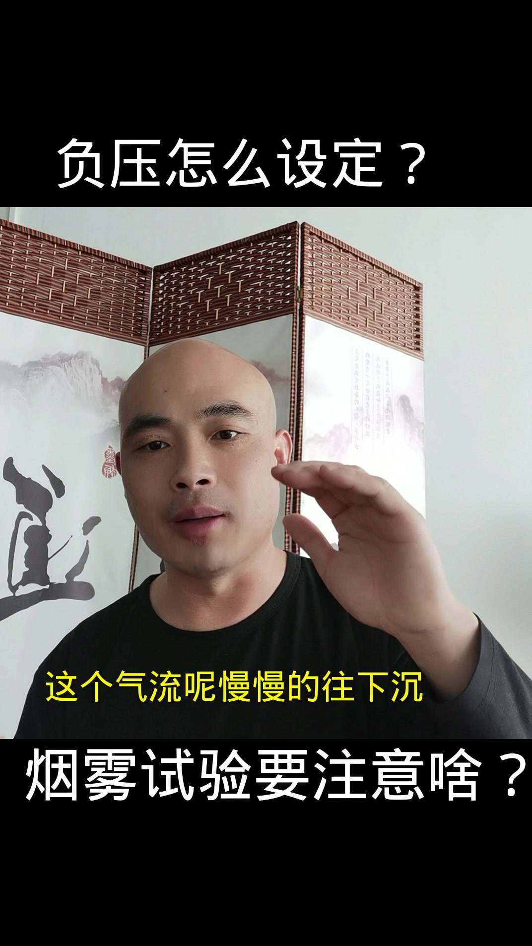 鸡舍负压怎么设定?