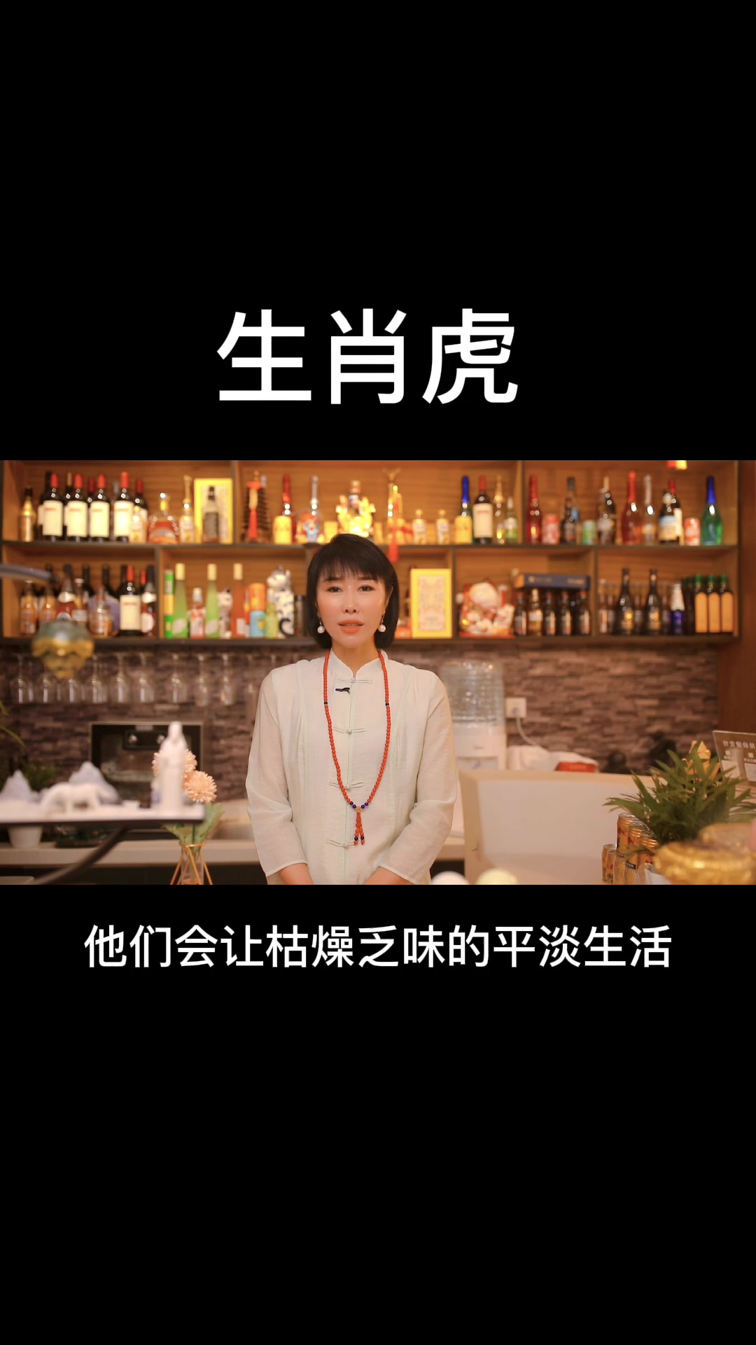 生肖属虎的男生怎么样