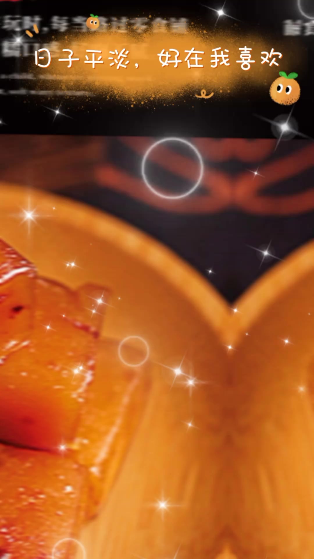 猪油糖怀旧零食潮汕特产葱花糖软糖童年儿时8090后休闲零食