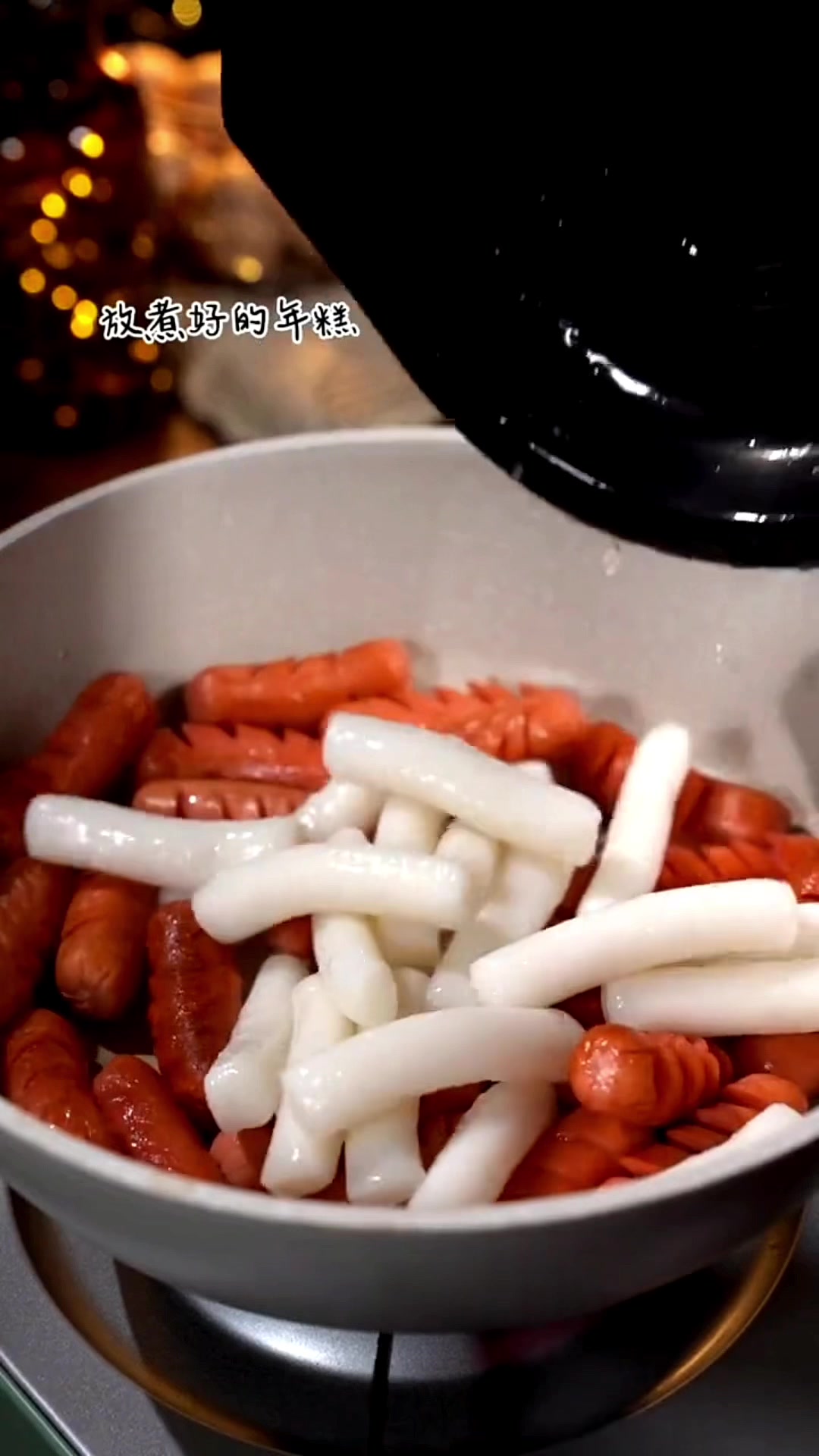 火腿年糕的做法教程