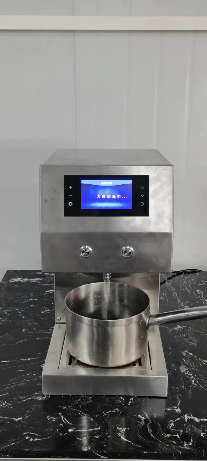 元孚自动打汤机器